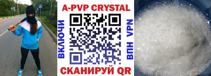 Alpha PVP мука  Купить  Новая Ляля 