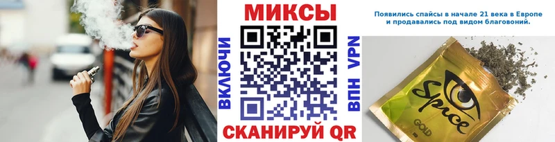 Купить где  Новая Ляля  Бутират жидкий экстази 