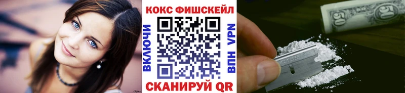 Cocaine Перу  Купить закладки  Новая Ляля 