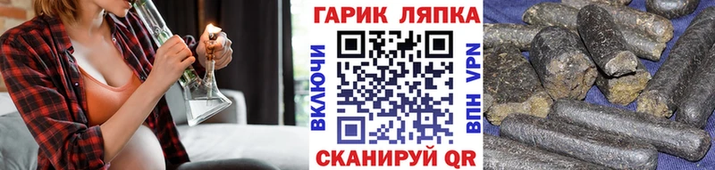 Купить где  Новая Ляля  ГАШ убойный 
