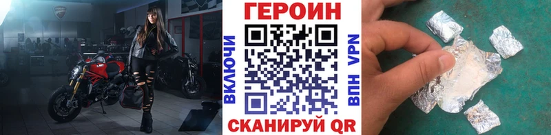 Купить закладки  Новая Ляля  Героин Heroin 