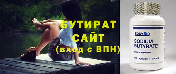 круглые Дмитровск