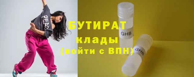 кокс Дмитров