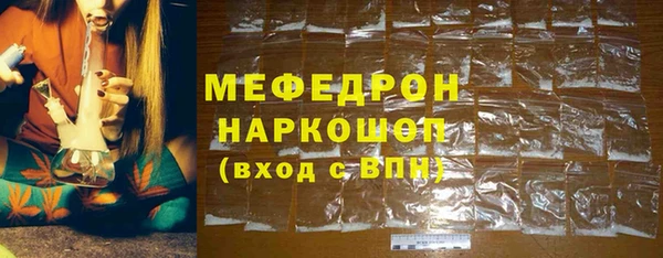 меф Дмитриев