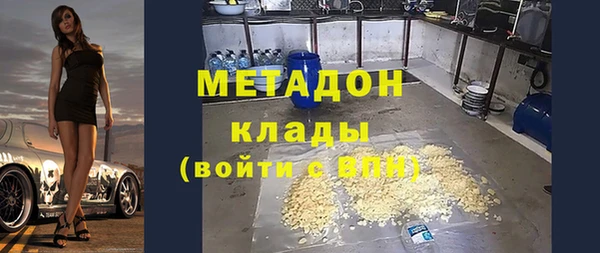 меф Дмитриев