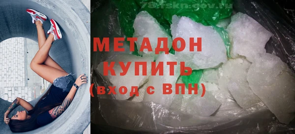 кокс Дмитров