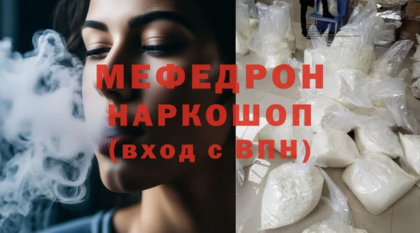 меф Дмитриев