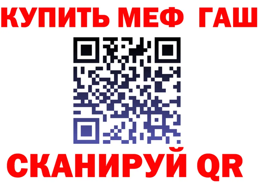 МЕФ 4 MMC как войти площадка MEGA Новая Ляля