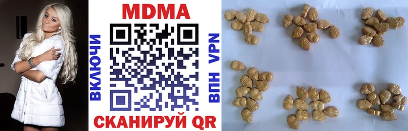МДМА молли  Купить закладки  Новая Ляля 