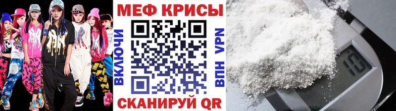 МЯУ-МЯУ 4 MMC  Купить закладки  Новая Ляля 