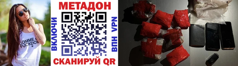 Купить  Новая Ляля  МЕТАДОН мёд 