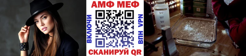 Купить где  Новая Ляля  МЕТАМФЕТАМИН Декстрометамфетамин 99.9% 
