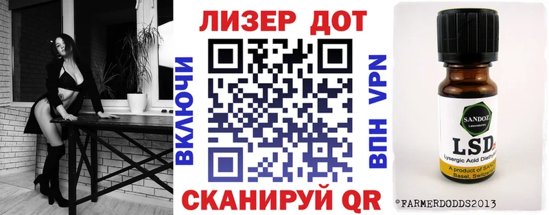Марки 25I-NBOMe 1500мкг  Купить закладки  Новая Ляля 